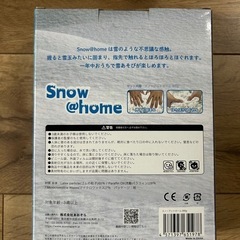 【未開封】スノーアットホーム 300gの画像