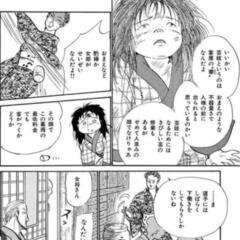 親なるもの断崖　全2巻の画像