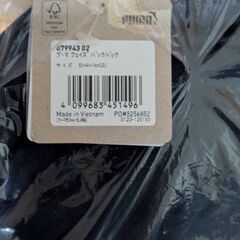 【新品未使用】PUMA プーマ フェイズ バックパック 22L ネイビー　ユニセックスの画像