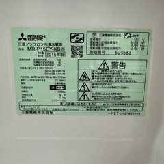三菱 一人暮らし 冷蔵庫の画像