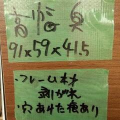 ☆ニトリおしゃれな茶×黒ツートン4段チェスト幅59☆の画像