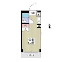 💙💜フリーレント1ヶ月付き💜💙敷礼ゼロ🎶大岡山駅徒歩9分🌈ディス...