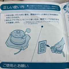 保温トレーの画像
