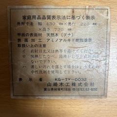 木製ベビーハイチェアの画像