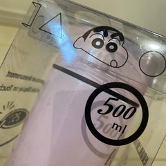 新品未開封の水筒の画像
