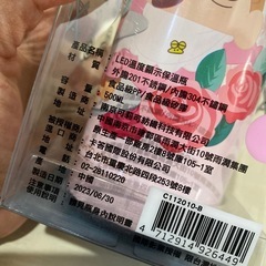 新品未開封の水筒の画像
