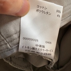 レディース　グレー スリムフィット チノパン　7分丈の画像