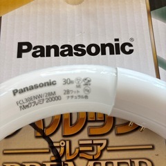 新品　蛍光灯パルックの画像