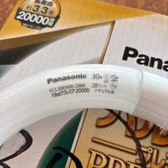 新品　蛍光灯パルックの画像