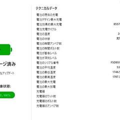 iPad 第９世代 10.2インチA2602 Wi-Fi silver ６４GB  バッテリー１００%　 引取専用の画像