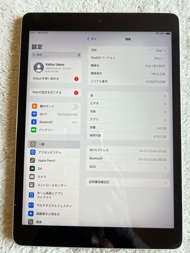 iPad 第９世代 10.2インチA2602 Wi-Fi silver ６４GB  バッテリー１００%　 引取専用
