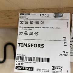  IKEA イケア TIMSFORS ティムスフォルス 本革 レザーソファ ブラック 2人掛け ソファー 北欧家具 高級感 【糸島市内 送料無料】88252-1-010の画像