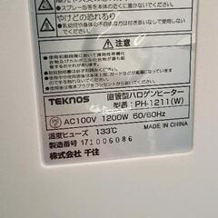0901-095 ハロゲンヒーター　の画像