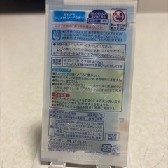 ★50円3個で100円★　トップナノックス洗濯高濃度洗剤の画像