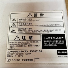 コンベンションオーブン　　の画像
