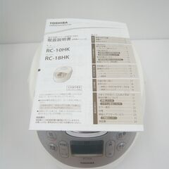 TOSHIBA 東芝 IHジャー炊飯器 RC-10HK 5.5合炊き ホワイト 取扱説明書付き **828023Rの画像