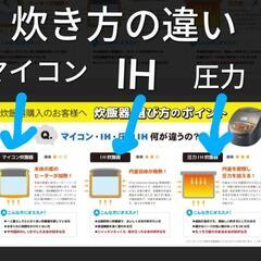 保温30時間、象印IH炊飯器極め炊きの画像