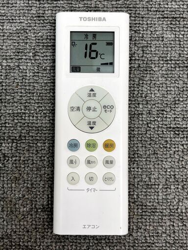 【50A・税込み】東芝 エアコン おもに6畳用 RAS-H221M マジック洗浄熱交換器 2021年製【PayPay使えます】