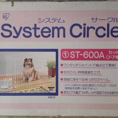 ペットサークルの画像