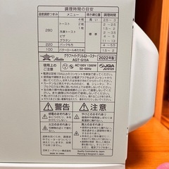 アラジン　グラファイトグリル&トースターAGT-G13A 4枚焼きの画像