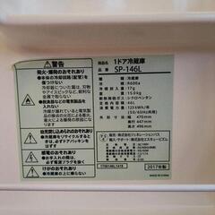 ジェネレーションパス 1ドア冷蔵庫  SP-146L 2017年製 作動確認済み【こちらは店舗です。浜村鹿野温泉ICから3分 買取本舗 宮本リサイクル 営業時間9～19時 定休日水曜のみ←連絡できませんm(_ _)m】の画像