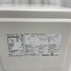 MAXZEN 2023年製　電子レンジ（家庭用）　JM18AGZ01の画像