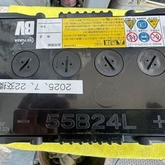 GS ユアサ BV 55B24L ほぼ新品 2025年7月購入の画像