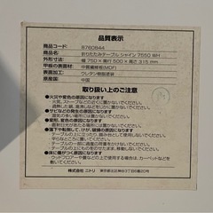 折りたたみテーブルの画像