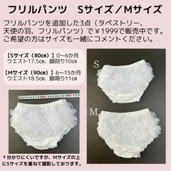 【新品未開封】BABY衣装の画像