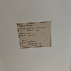 姿見の画像
