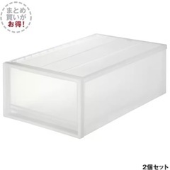 MUJI PP衣装ケース・引出式・ 大の画像