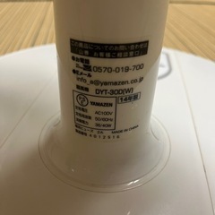 扇風機の画像