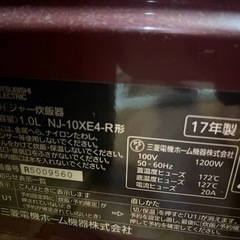 IHジャー炊飯器17年製 炊飯容量1.0L NJ-10XE4-R形の画像
