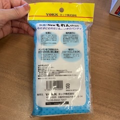 使いっきりショーツの画像