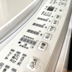 三菱 洗濯乾燥機 9kgの画像