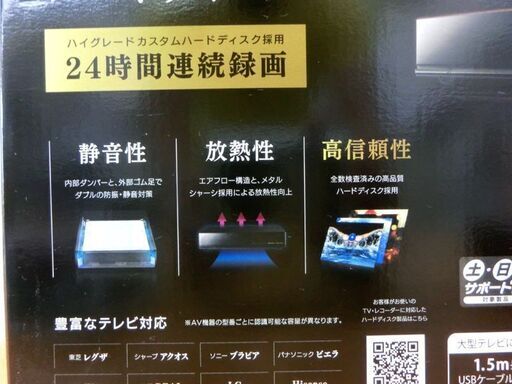②■4TB 外付けHDD テレビ録画用 I-O DATA ハイビジョン レコーディング ハードディスク AVHD-AUTB4 ハードデ