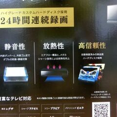 ②■4TB 外付けHDD テレビ録画用 I-O DATA ハイビジョン レコーディング ハードディスク AVHD-AUTB4 ハードディスク 録画 札幌 西区 西野店の画像