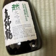 真野鶴の画像
