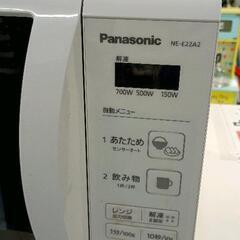 0901-098 Panasonic 電子レンジ　NE-E22A2の画像
