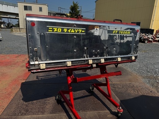 ニプロ ライムソワーFT1606Hクボタ、イセキトラクター用、クボタL3202Tから取り外した物です。埼玉県発