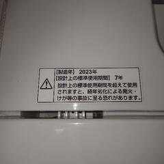 【リサイクルサービス八光】2023年製　ヤマダセレクト　5.0kg 全自動洗濯機　YWM-T50H1の画像