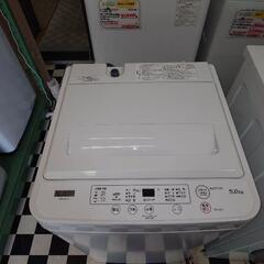 【リサイクルサービス八光】2023年製　ヤマダセレクト　5.0kg 全自動洗濯機　YWM-T50H1の画像