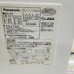 0901-098 Panasonic 電子レンジ　NE-E22A2の画像