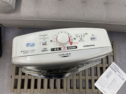 CORONA 遠赤外線ストーブ AH-129R コアヒート 2019年製 1150W コロナ 電気ストーブ 首振り 暖房機器 札幌市手