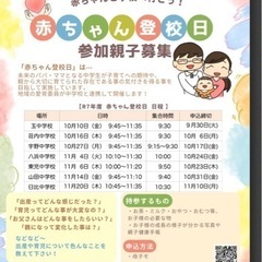このイベントについて