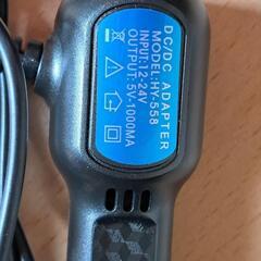 ドラレコ電源ケーブル、バックカメラの画像