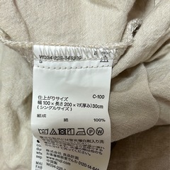 無印　ベッド　シーツの画像