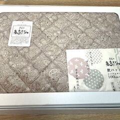【B205】未使用品/ギフト/寝具/まとめて/綿毛布/キルトケット/肌掛け布団/敷パットなど/長期保管品の画像