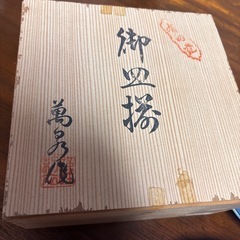 有田焼　萬泉　アヤメ　木箱つきの画像