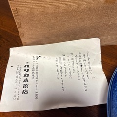 有田焼　萬泉　アヤメ　木箱つきの画像